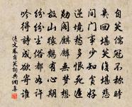 送澶州錄曹宋參軍原文_送澶州錄曹宋參軍的賞析_古詩文