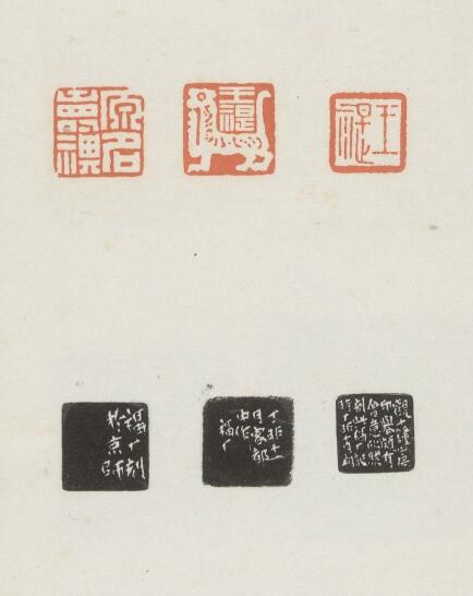 【PDF】清末王福庵《麋研齋印稿》及《麋研齋印存》下載 _821M