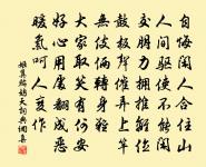 對雨 其二原文_對雨 其二的賞析_古詩文