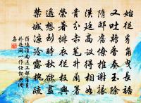 長庚紹興十九年七月十九日嘗游陽華後十有二原文_長庚紹興十九年七月十九日嘗游陽華後十有二的賞析_古詩文