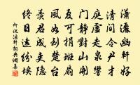 往丹陽尋陸處士不遇原文_往丹陽尋陸處士不遇的賞析_古詩文