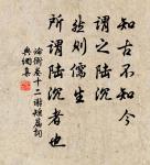 登舟望秋月,空憶謝將軍。 詩詞名句