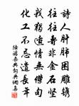 滿江紅（都下作）原文_滿江紅（都下作）的賞析_古詩文