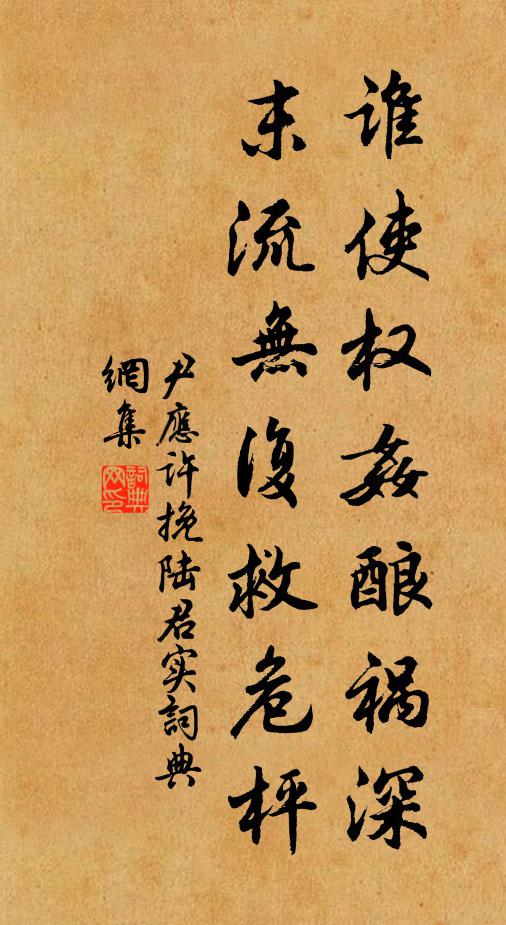 投老殘年無處著，只堪脫帽見霜顱 詩詞名句