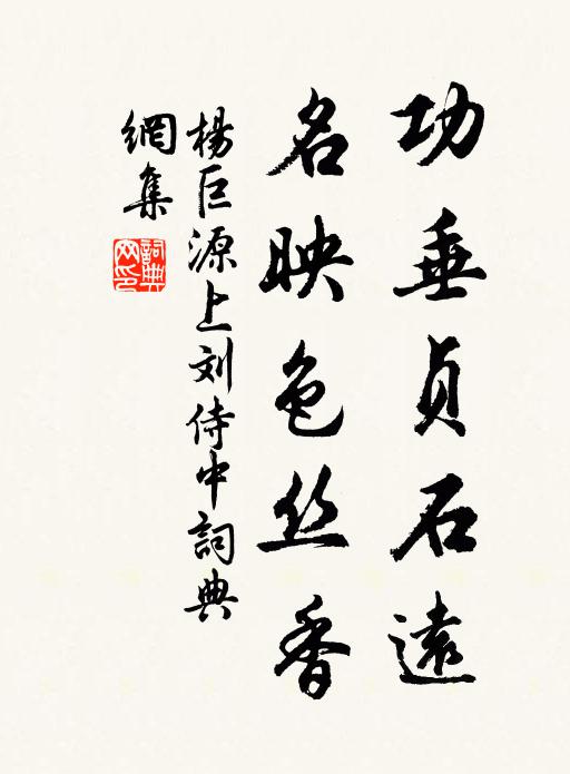 因君發深省,杖藜合從今 詩詞名句