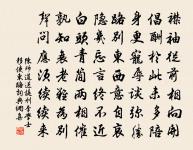 送廣東潘帥移鎮湖南十口號原文_送廣東潘帥移鎮湖南十口號的賞析_古詩文