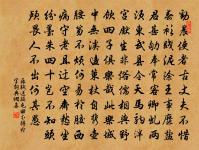 元日寫懷次敖先生韻原文_元日寫懷次敖先生韻的賞析_古詩文