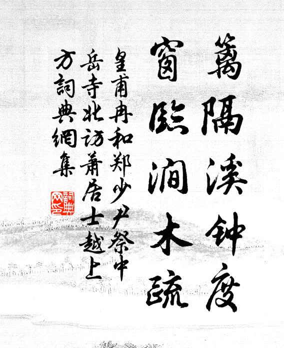 性雖無厚薄，理亦有精麄 詩詞名句