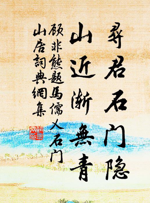 鶴屏憐掩扇,烏帽愛垂檐 詩詞名句