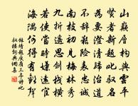 太常樂章三十首其二十五第二原文_太常樂章三十首其二十五第二的賞析_古詩文