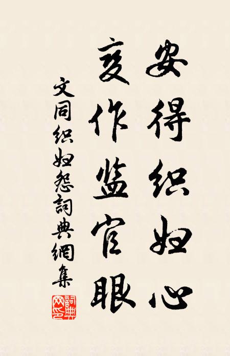 批雲切月能無事,轉地回天別有功 詩詞名句