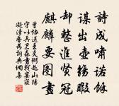 行歌四首原文_行歌四首的賞析_古詩文