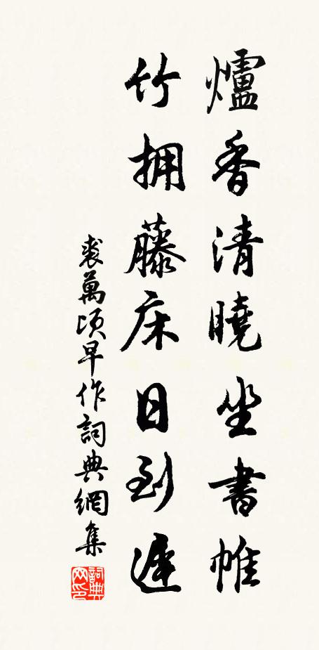 尚無一字得三縑,何如賣之不龜手 詩詞名句