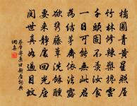 句原文_句的賞析_古詩文