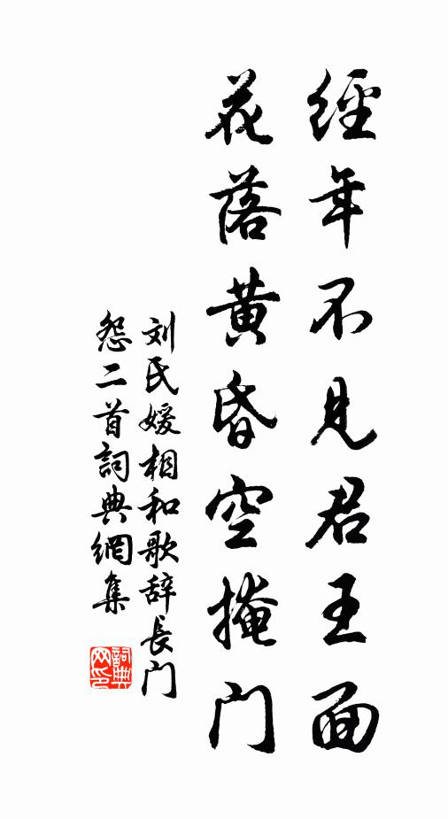 況乎二弟古稀余，左酬右勸皆精力 詩詞名句