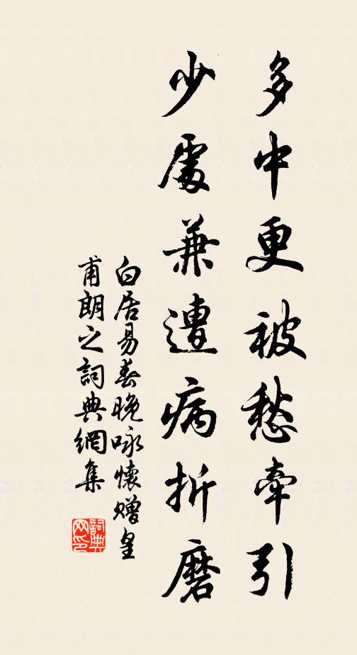 山雲潑墨度牆隈,信道鳴鳩喚雨來 詩詞名句