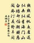 山邊迭迭黑雲飛,海畔莓莓青草死 詩詞名句