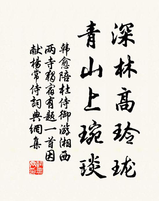 念我莫逆友，失計臨邊場 詩詞名句