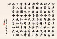 清風楊柳岸，微雨芰荷秋 詩詞名句