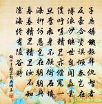 寄題永新張氏無盡藏堂原文_寄題永新張氏無盡藏堂的賞析_古詩文