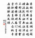 二郎神原文_二郎神的賞析_古詩文