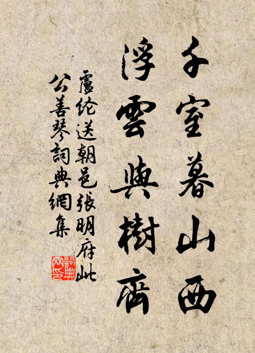 枕前淚,窗外雨 詩詞名句