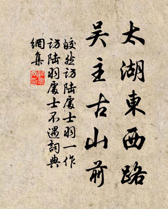 掛琴堂上心尤逸，種菊池邊景益清 詩詞名句