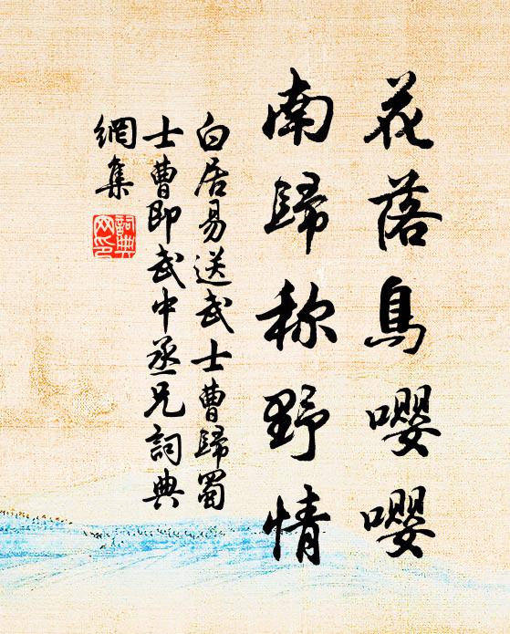 諸使何為忍苦征斂,故作詩一篇以示官吏 詩詞名句