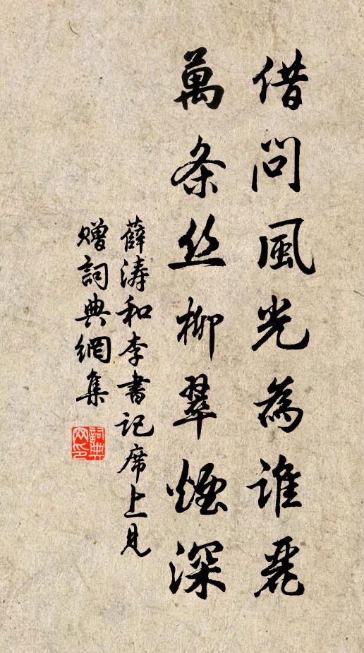 廣寒宮殿無關鑰，撞破髑髏歸去來 詩詞名句