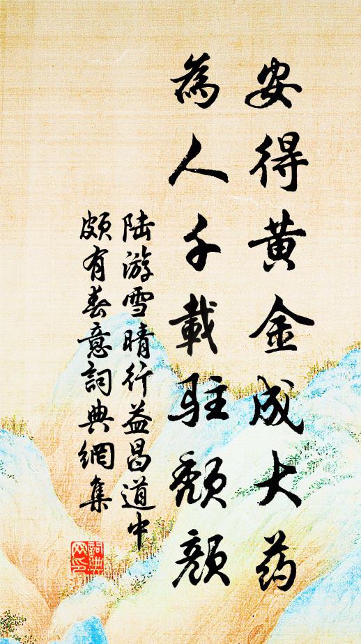 既而移書六人者,歷數齊弊有可哀 詩詞名句