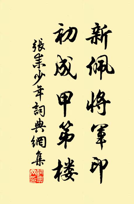 五日免常參,三館無公事 詩詞名句