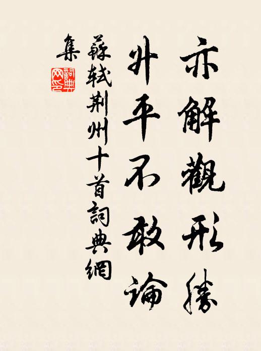 今歲不惟逢閏月,都稱閏得上元宵 詩詞名句