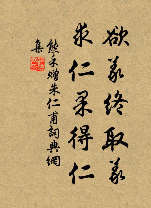 斷虹低飲澗,落日遠銜山 詩詞名句