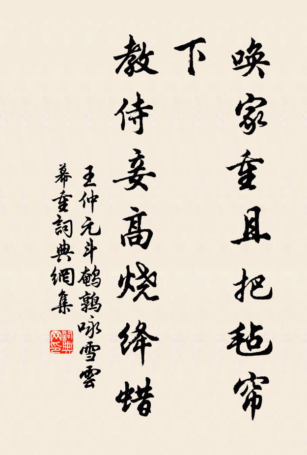 也知堆案文書滿,未暇開軒硯墨中 詩詞名句