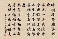 望南山別峰見樹間煙出知有隱者原文_望南山別峰見樹間煙出知有隱者的賞析_古詩文