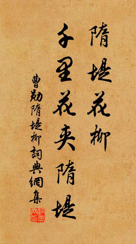 欲逐孤帆去,茫茫何處尋 詩詞名句