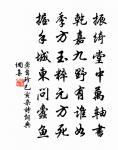 羅貫中的名句_羅貫中的詩詞名句_詩詞名句