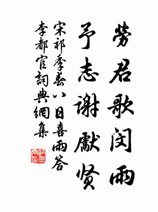 一片梅花吹落 詩詞名句