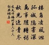 在伯考試未歸有懷原文_在伯考試未歸有懷的賞析_古詩文