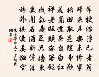 沁園春原文_沁園春的賞析_古詩文