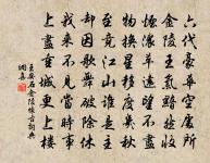 有梅無雪不精神,有雪無詩俗了人。 詩詞名句