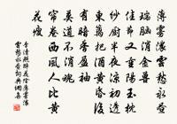 西夏重陽原文_西夏重陽的賞析_古詩文