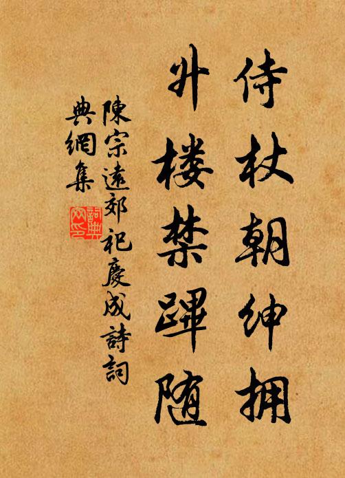 屈子行江畔，昭王問水濱 詩詞名句