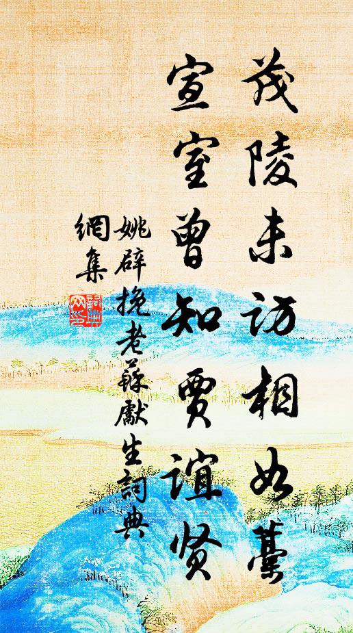 騷屑隨風遠，悠揚類雪輕 詩詞名句