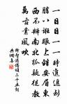 法華寺西亭夜飲(得酒字)原文_法華寺西亭夜飲(得酒字)的賞析_古詩文