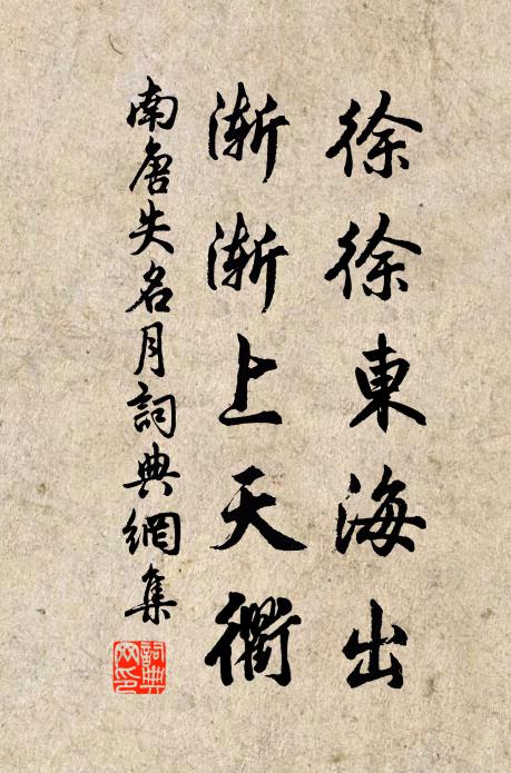 家貧售千金,寧死不離主 詩詞名句