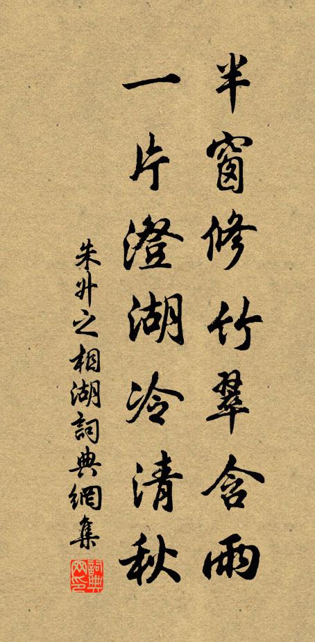 一回覽鏡一回老，天已安排欲我翁 詩詞名句