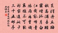 送張秀才之淮南原文_送張秀才之淮南的賞析_古詩文