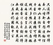 劉南翁詩詞全集_劉南翁古詩文大全