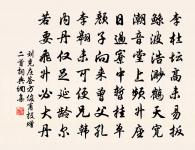 重過習池原文_重過習池的賞析_古詩文